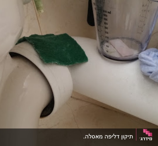 לפני